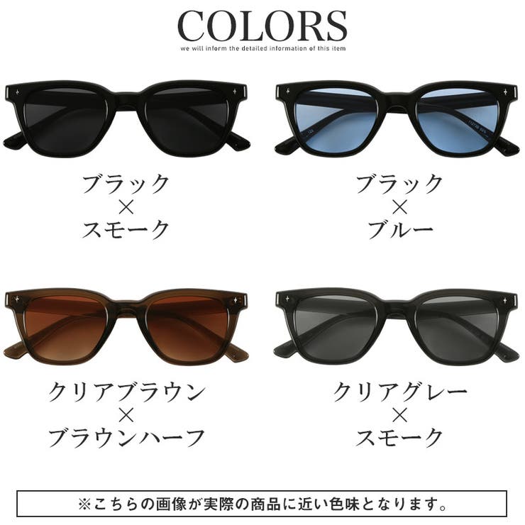 サングラス メンズ レディース | LUXSTYLE | 詳細画像4 