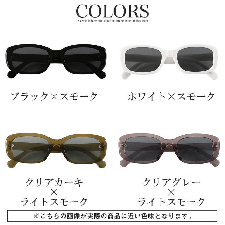 サングラス メンズ レディース | LUXSTYLE | 詳細画像4 