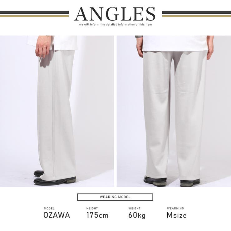 ワイドパンツ スウェットパンツ イージーパンツ | LUXSTYLE | 詳細画像9 