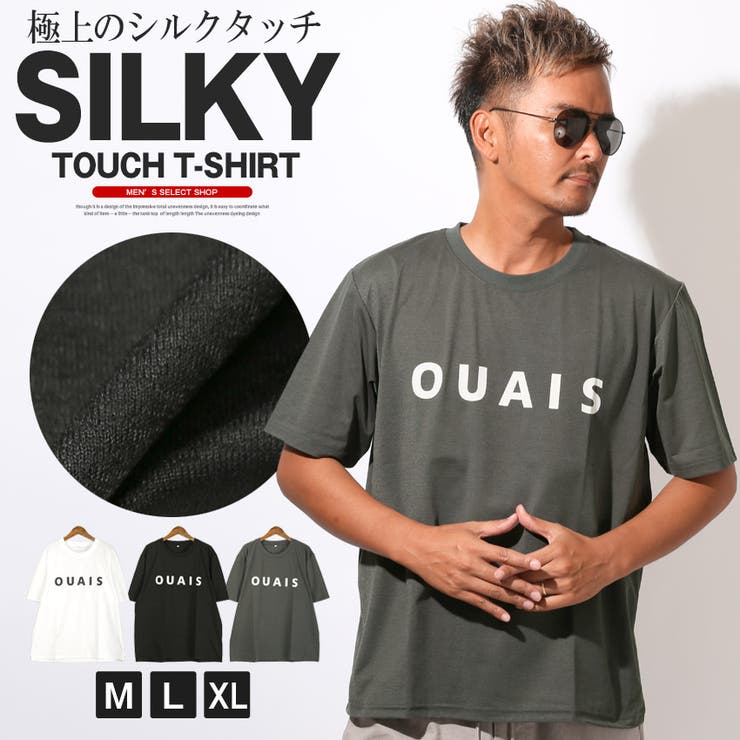 Tシャツ 半袖 メンズ | LUXSTYLE | 詳細画像1 