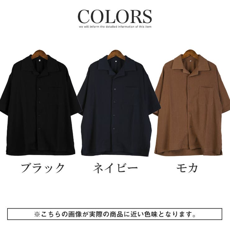 半袖シャツ 開襟シャツ メンズ | LUXSTYLE | 詳細画像5 