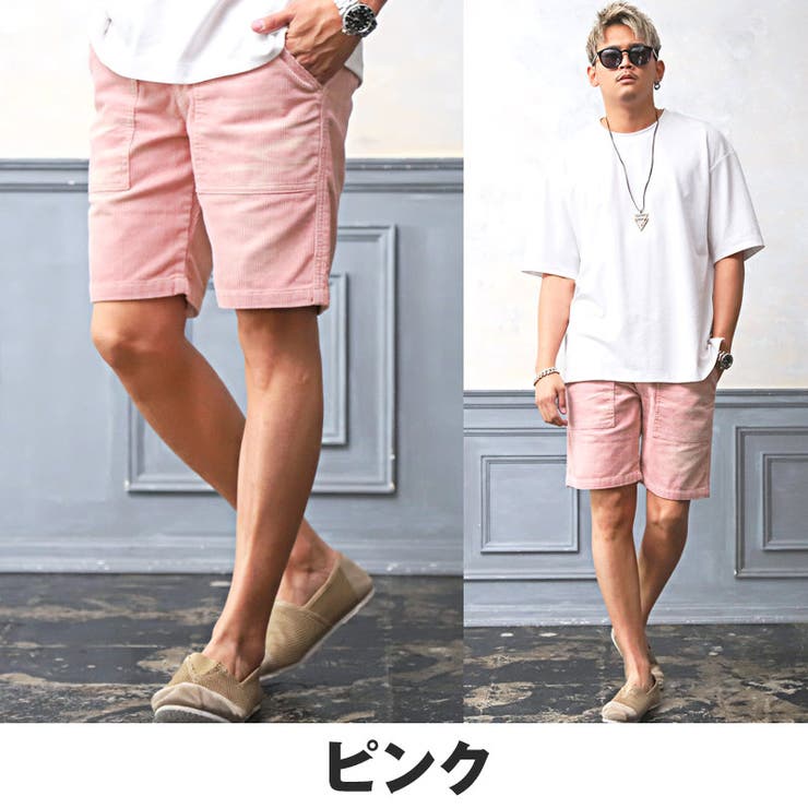ショートパンツ・メンズ・コーデュロイ・ショーツ・ベイカーパンツ・膝上・ショート丈・3分丈・ヴィンテージ・ウォッシュ加工・硫化・イージーパンツ・ハーフパンツ・短パン・ウエストゴム・紐・ドローコード・ベージュ・ネイビー・紺・青・ピンク・夏・春・サーフ系