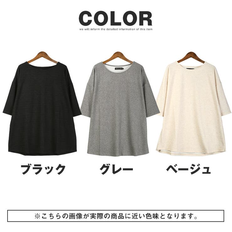 Tシャツ 半袖 メンズ | LUXSTYLE | 詳細画像6 