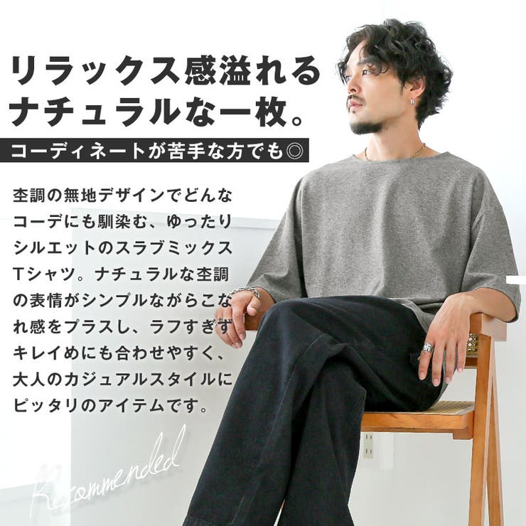 Tシャツ 半袖 メンズ | LUXSTYLE | 詳細画像3 