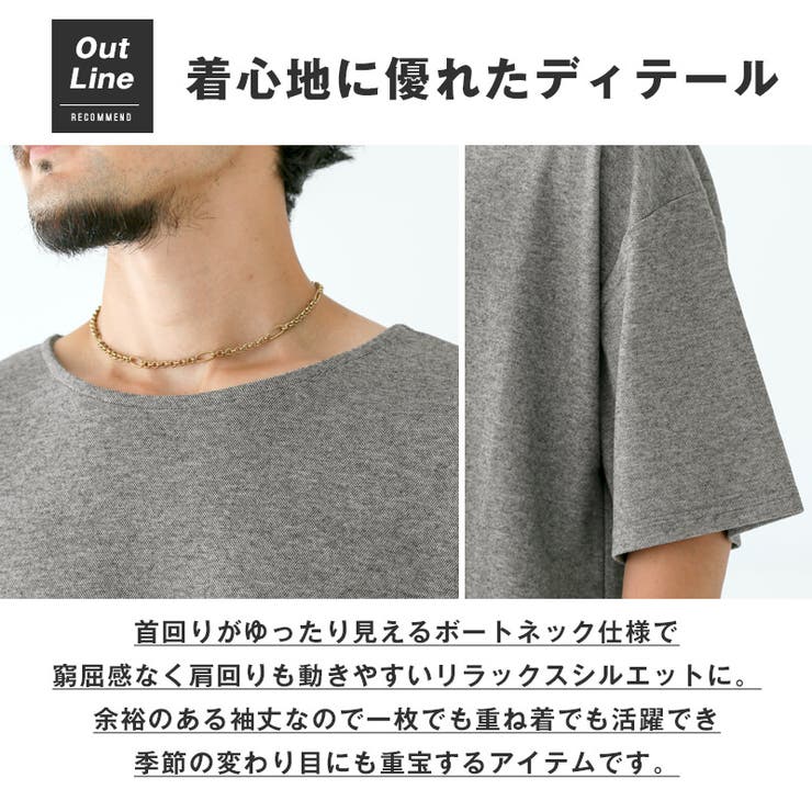 Tシャツ 半袖 メンズ | LUXSTYLE | 詳細画像4 