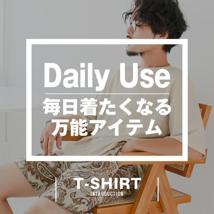 Tシャツ 半袖 メンズ | LUXSTYLE | 詳細画像2 