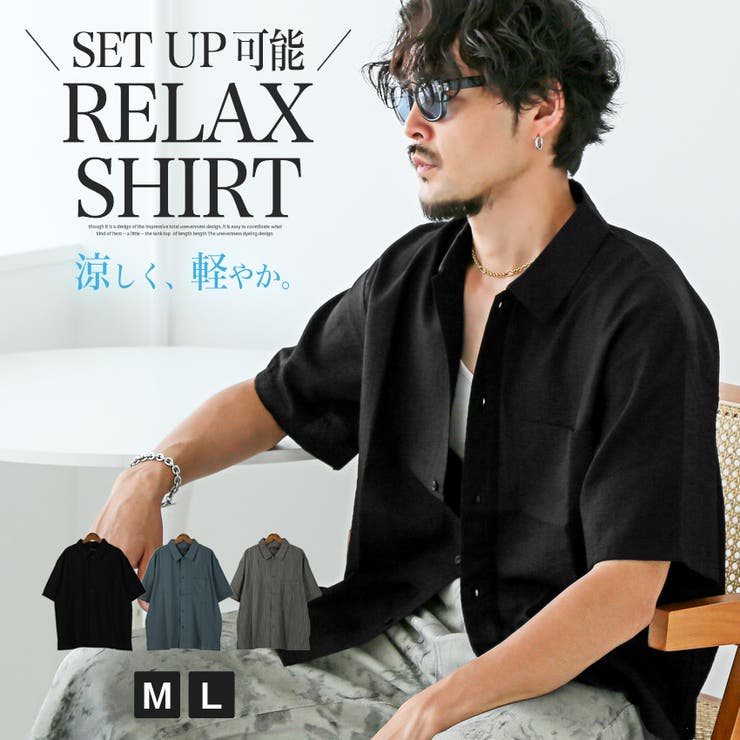 ボトムス別売り シャツ 半袖 | LUXSTYLE | 詳細画像1 