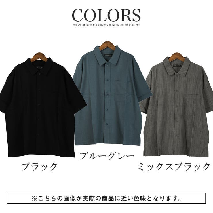 ボトムス別売り シャツ 半袖 | LUXSTYLE | 詳細画像5 