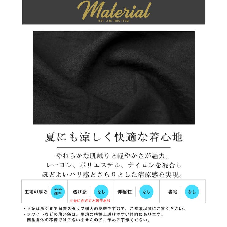 ボトムス別売り シャツ 半袖 | LUXSTYLE | 詳細画像4 