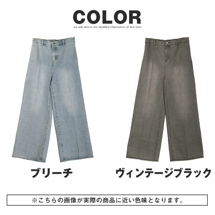 デニムパンツ メンズ デニム | LUXSTYLE | 詳細画像6 