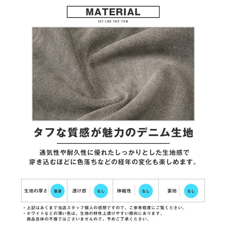 デニムパンツ メンズ デニム | LUXSTYLE | 詳細画像5 