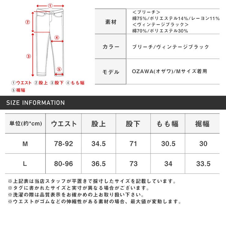 デニムパンツ メンズ デニム | LUXSTYLE | 詳細画像12 