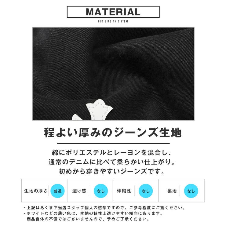 デニムパンツ ジーンズ メンズ | LUXSTYLE | 詳細画像5 