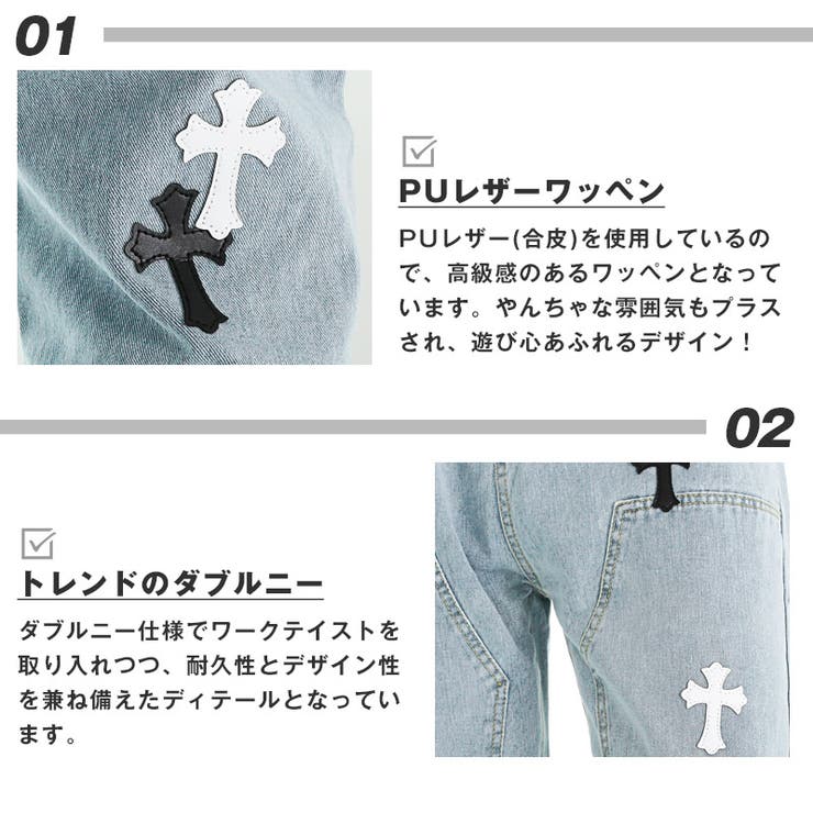 デニムパンツ ジーンズ メンズ | LUXSTYLE | 詳細画像4 