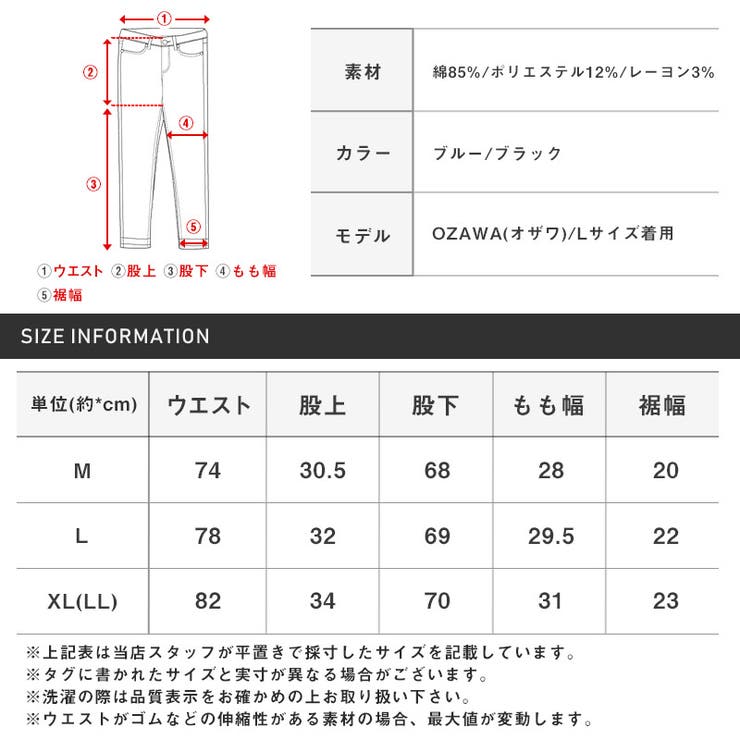 デニムパンツ ジーンズ メンズ | LUXSTYLE | 詳細画像12 