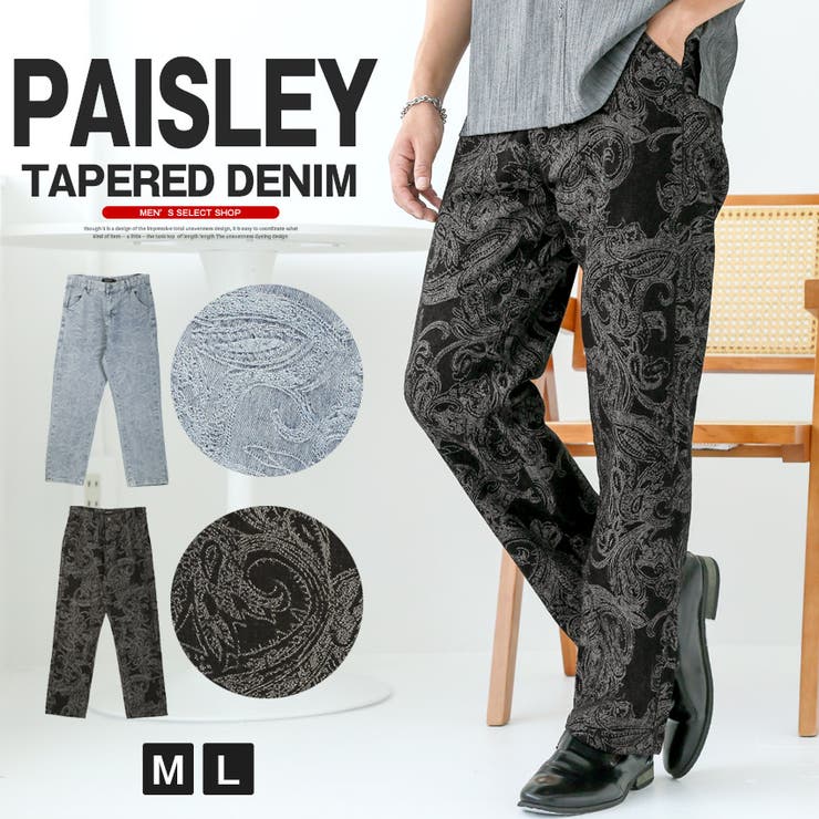 デニムパンツ メンズ デニム | LUXSTYLE | 詳細画像1 