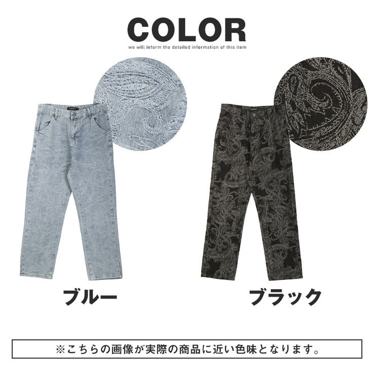 デニムパンツ メンズ デニム | LUXSTYLE | 詳細画像6 