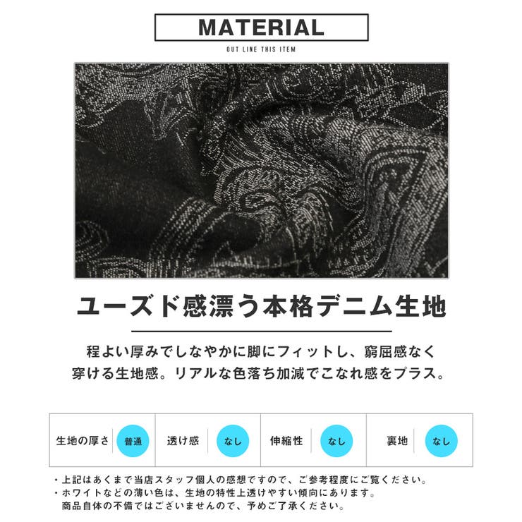 デニムパンツ メンズ デニム | LUXSTYLE | 詳細画像5 