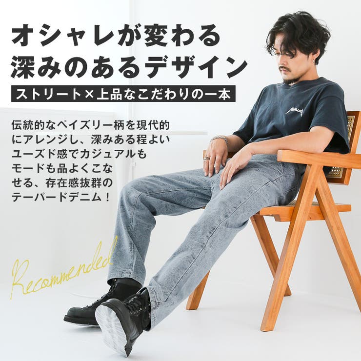 デニムパンツ メンズ デニム | LUXSTYLE | 詳細画像3 