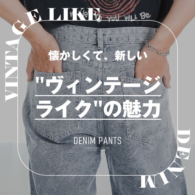 デニムパンツ メンズ デニム | LUXSTYLE | 詳細画像2 