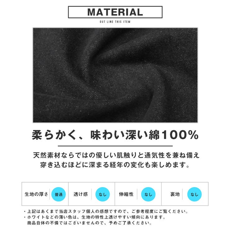 デニムパンツ ペインターパンツ メンズ | LUXSTYLE | 詳細画像5 