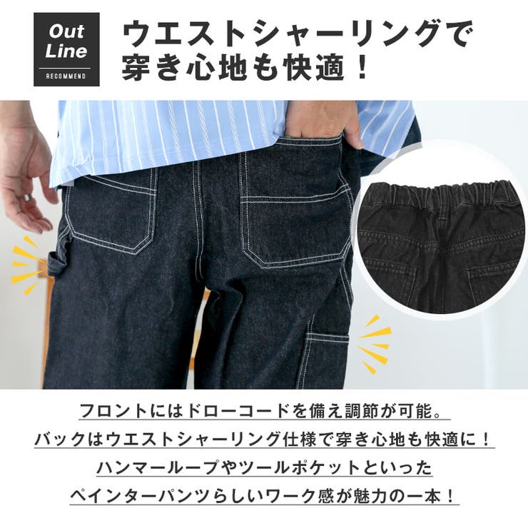 デニムパンツ ペインターパンツ メンズ | LUXSTYLE | 詳細画像4 