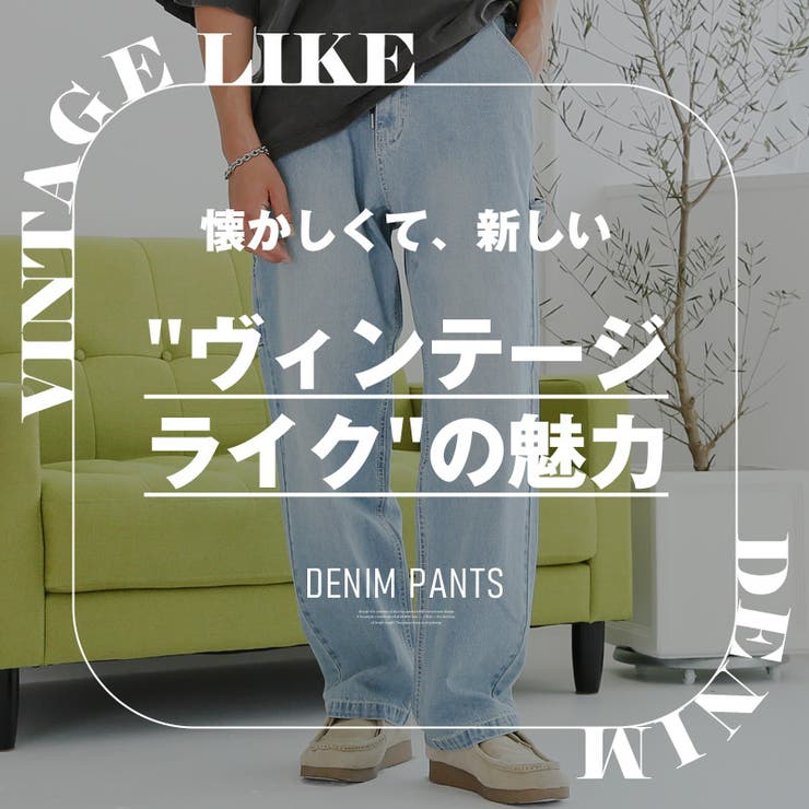 デニムパンツ ペインターパンツ メンズ | LUXSTYLE | 詳細画像2 