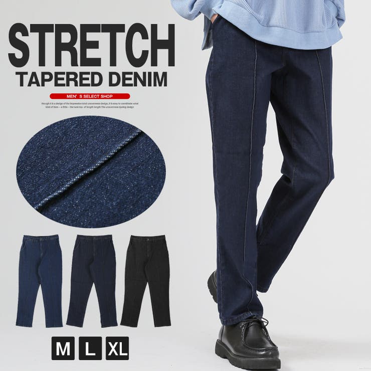 デニムパンツ テーパードパンツ ジーンズ | LUXSTYLE | 詳細画像1 