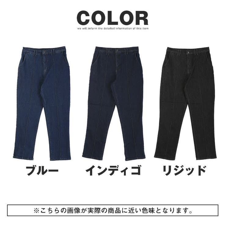 デニムパンツ テーパードパンツ ジーンズ | LUXSTYLE | 詳細画像5 