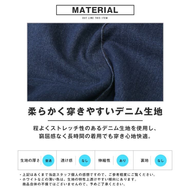 デニムパンツ テーパードパンツ ジーンズ | LUXSTYLE | 詳細画像4 