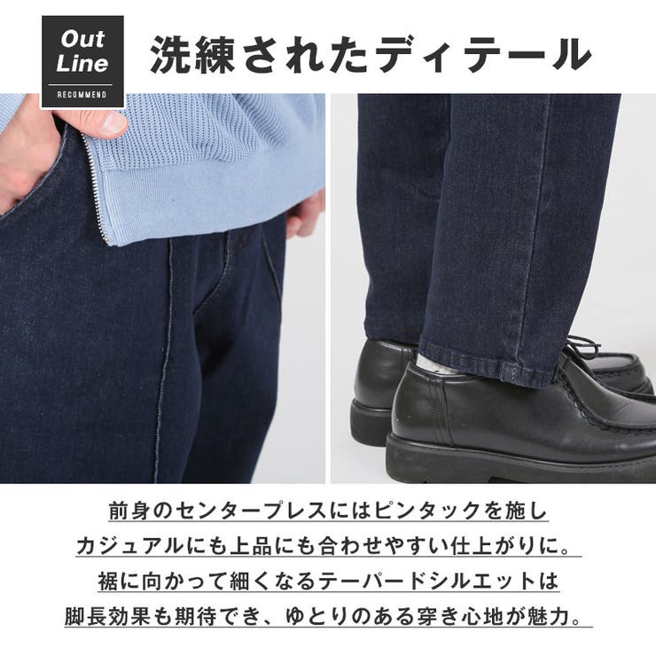 デニムパンツ テーパードパンツ ジーンズ | LUXSTYLE | 詳細画像3 