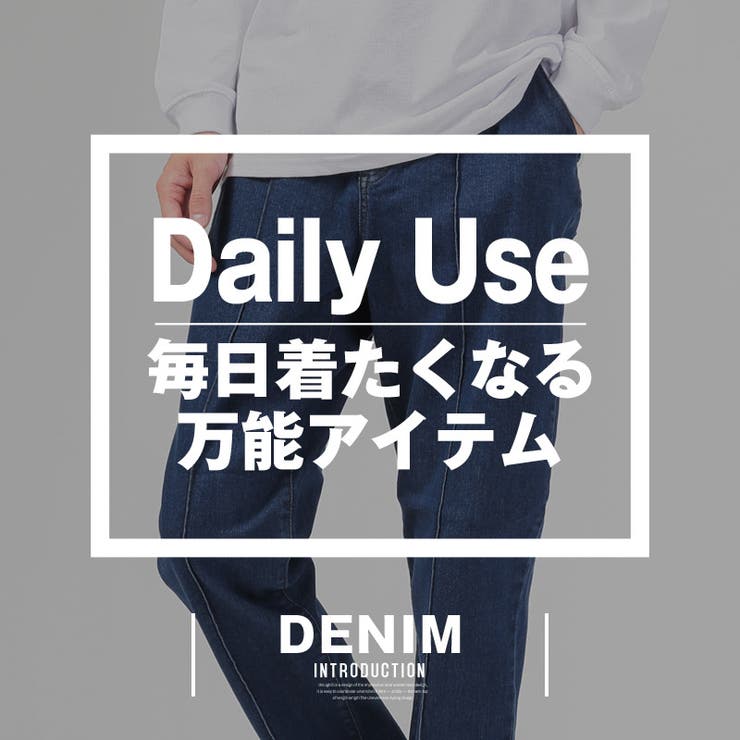 デニムパンツ テーパードパンツ ジーンズ | LUXSTYLE | 詳細画像2 