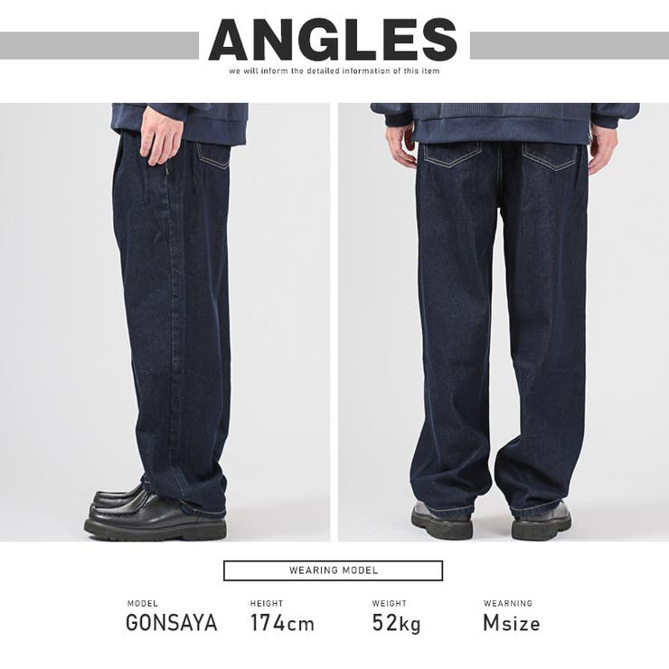 デニムパンツ メンズ ジーンズ | LUXSTYLE | 詳細画像10 