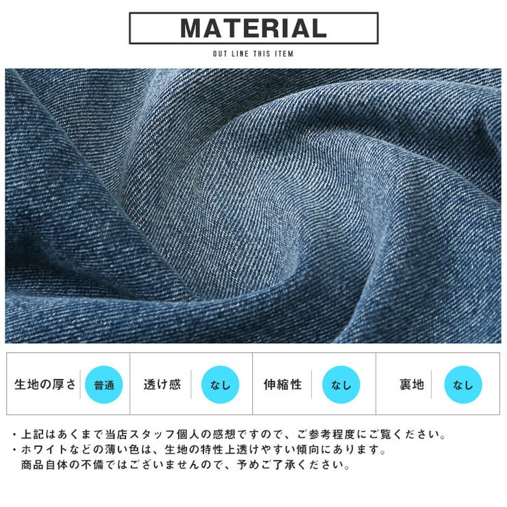 デニムパンツ メンズ ジーンズ | LUXSTYLE | 詳細画像4 