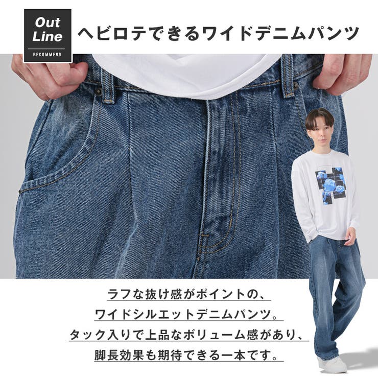 デニムパンツ メンズ ジーンズ | LUXSTYLE | 詳細画像3 