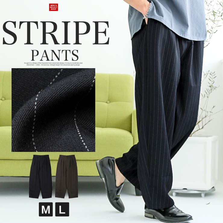 テーパードパンツ バルーンパンツ メンズ | LUXSTYLE | 詳細画像1 