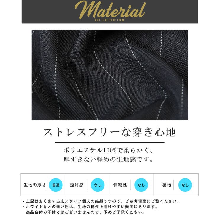 テーパードパンツ バルーンパンツ メンズ | LUXSTYLE | 詳細画像4 