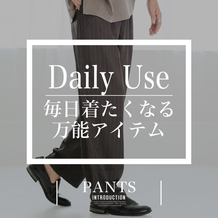 テーパードパンツ バルーンパンツ メンズ | LUXSTYLE | 詳細画像2 