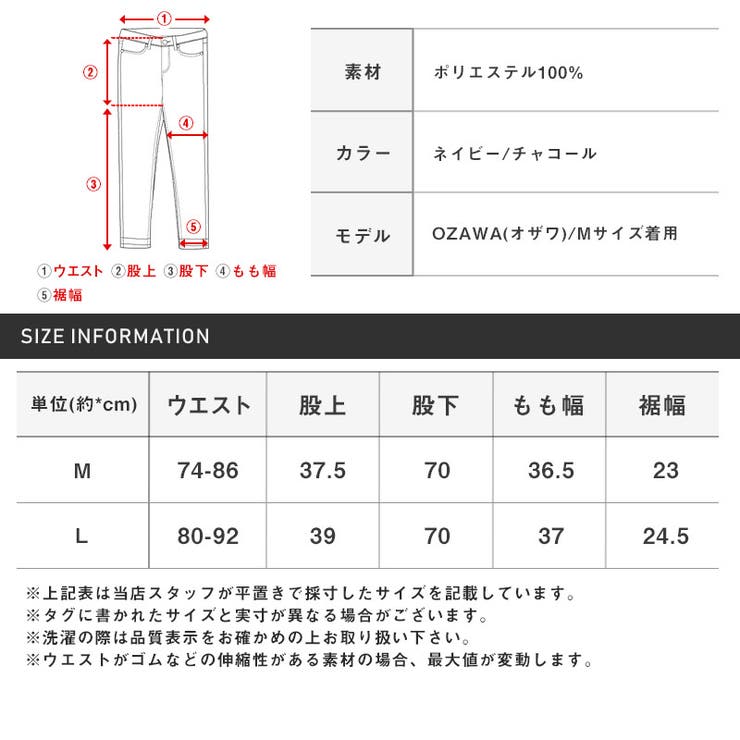 テーパードパンツ バルーンパンツ メンズ | LUXSTYLE | 詳細画像11 