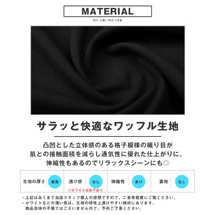 Tシャツ 半袖 五分袖 | LUXSTYLE | 詳細画像4 