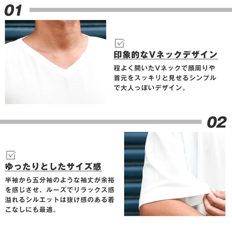Tシャツ 半袖 五分袖 | LUXSTYLE | 詳細画像3 