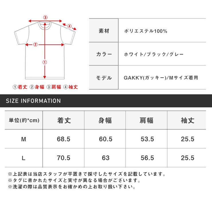 Tシャツ 半袖 五分袖 | LUXSTYLE | 詳細画像11 