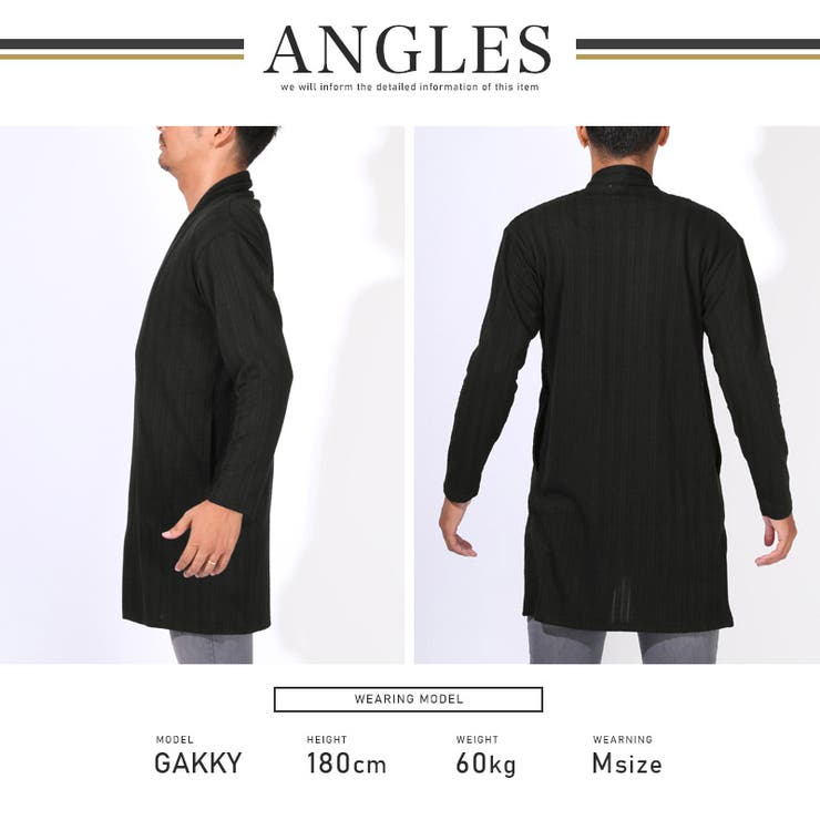 カーディガン ショールガウン メンズ | LUXSTYLE | 詳細画像8 