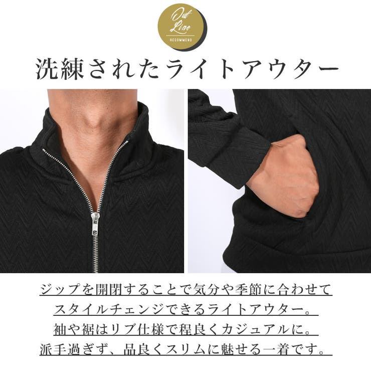 ブルゾン ジャケット メンズ | LUXSTYLE | 詳細画像3 