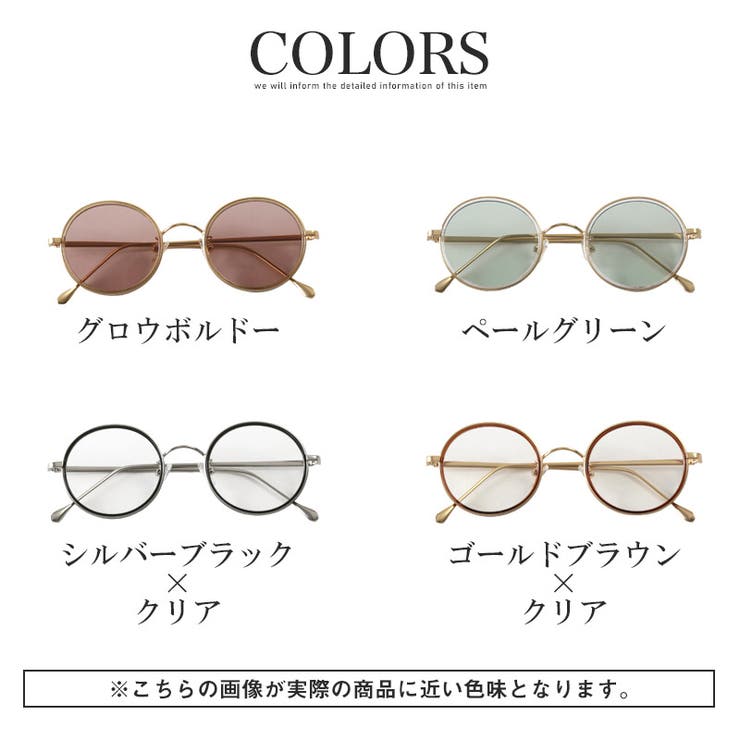 ラウンド サングラス レディース | LUXSTYLE | 詳細画像4 