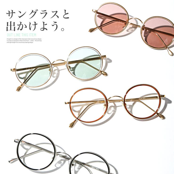 ラウンド サングラス レディース | LUXSTYLE | 詳細画像3 