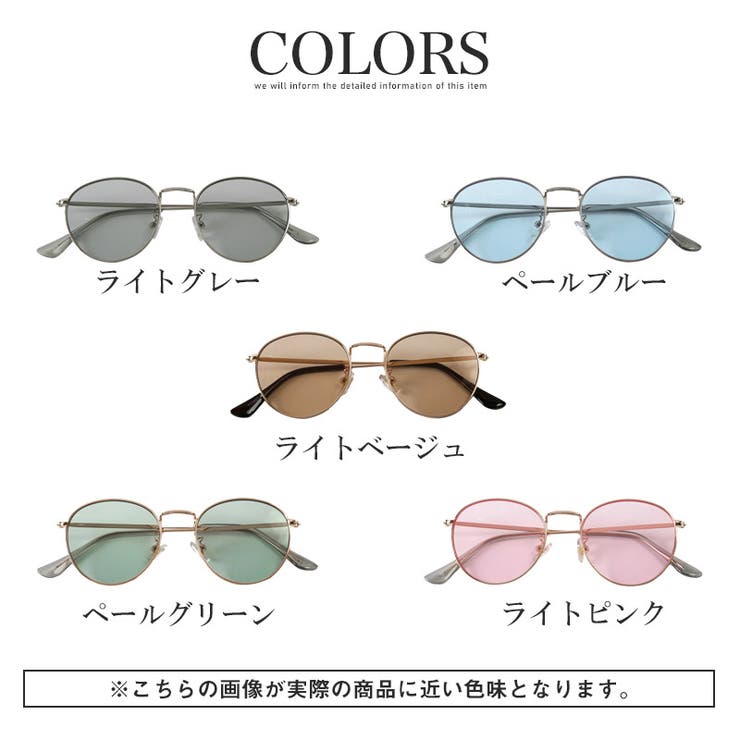 サングラス レディース メンズ | LUXSTYLE | 詳細画像4 