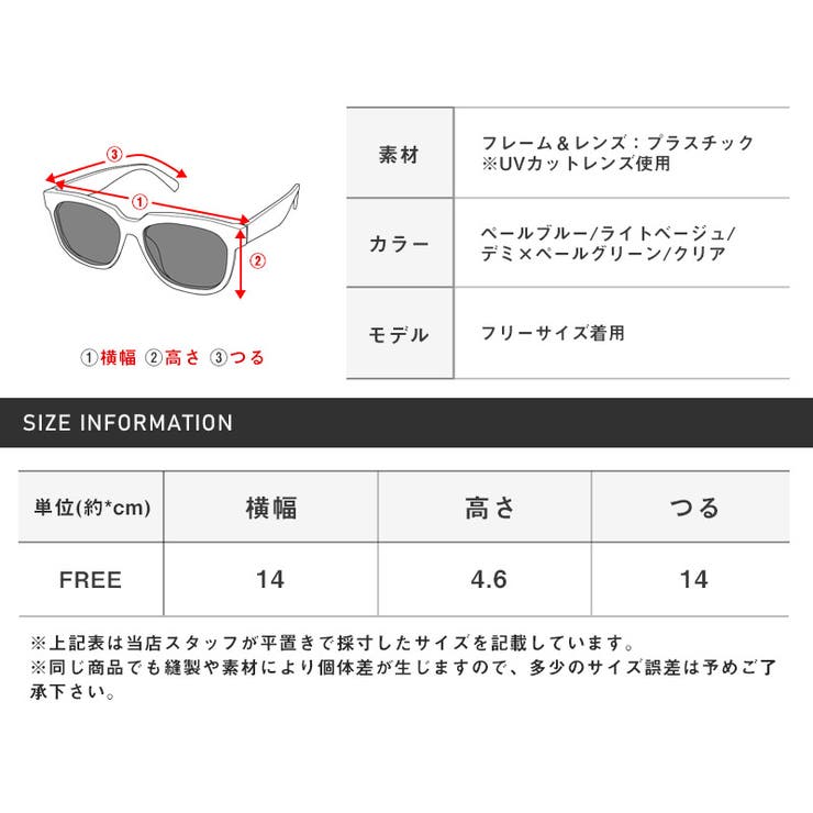 サングラス レディース メンズ | LUXSTYLE | 詳細画像13 