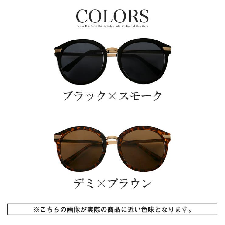 サングラス レディース メンズ | LUXSTYLE | 詳細画像4 