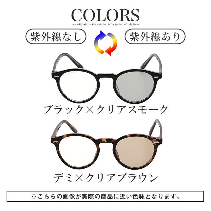 サングラス ボストン レディース | LUXSTYLE | 詳細画像5 